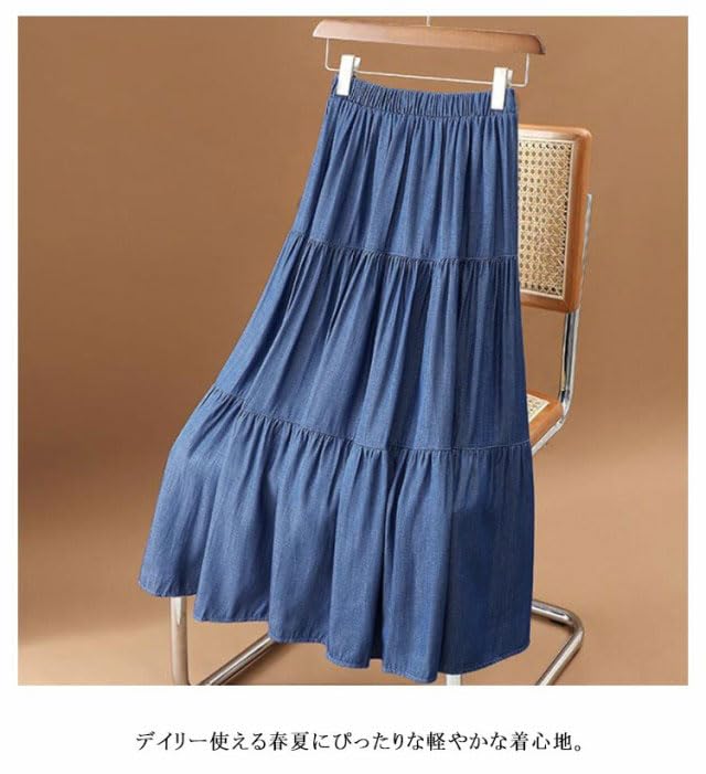 【美品】フォーティーファイブアール たっぷりギャザーデニム ティアードスカート2 Amazon.co.jp: デニム ロングスカート レディース 春 夏